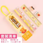 Hộp Quà Tặng Dụng Cụ Học Tập – Quà Tặng Ngày Quốc Tế Thiếu Nhi Bộ 5 Món